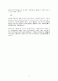 [공정선거지원단원 지원  자기소개서 샘플] 선거관리위원회 공정선거지원단원에 지원하여 서류합격한 자기소개서(참고용 자소서) 3페이지