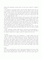 아동복지법의 특징을 기술하고 개정이 되었으면 좋겠다는 점을 설명하시오. 3페이지