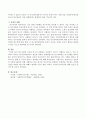 연구참여대상자에게 연구진행을 밝히지 않고 연구에 참여시키는 방법과 자신의 연구목적이 약간 달라지더라도 연구 진행을 밝히고 참여시키는 방법 중 옳다고 생각하는 방법은 무엇인가? 3페이지