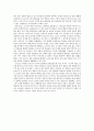『오만과 편견』에서 드러나는 결혼관과 그 의의 2페이지