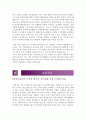 [롯데오토리스 자기소개서] 롯데렌탈자기소개서와 면접기출 및 예상질문, 롯데오토리스 자기소개서자소서,롯데엔탈 영업 및 마케팅, 생산분야 자기소개서,코오롱 기업인재상 및 비전 기업정보 3페이지