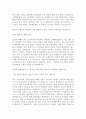 하나투어자기소개서 + 면접후기 기출질문/ - 하나투어 (영업기획, 마케팅, 영업, 대리점) 3페이지