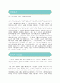 노랑풍선자기소개서,노랑풍선자소서,노랑풍선(공채신입)자기소개서,노랑풍선합격자소서,면접예상질문,노랑풍선여행상자기소개서자소서 2페이지