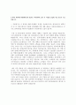 동부증권 업무직 지원 자기소개서, 동부증권-지점업무합격자기소개서, 동부증권자소서+[면접기출문제]_동부증권공채자기소개서_동부증권채용자소서_동부증권자기소개서_동부증권자소서항목 3페이지
