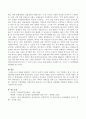 장애를 설명하는 모델 중 사회적모델을 설명하고 우리 주변에서 볼 수 있는 장애인관련 문제를 비판하시오. 4페이지
