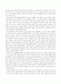 자유선택활동영역 중 언어영역의 바람직한 환경구성과 그 이유를 설명하고 언어영역에서 교사의 역할 및 상호작용을 자세히 기술하시오. 3페이지