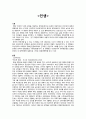 영화 인생, [1940년대, 1950년대, 1960년대, 영화 감상, 영화 인생 감상, 중국 현대사] 1페이지