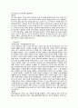 영화 인생, [1940년대, 1950년대, 1960년대, 영화 감상, 영화 인생 감상, 중국 현대사] 2페이지