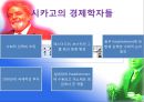 궁정전투의 국제화 [엘리트 권력다툼] 15페이지