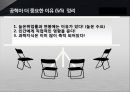 글쓰기와 토론 (공학이 과학보다 더 중요하다) 15페이지