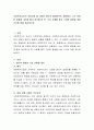 사회복지사로서 부딪히게 될 다양한 윤리적 딜레마적인 상황에서, 나는 어떠한 결정을 내리게 될지 생각해 본 후, 각자 사례를 들고 그러한 결정을 내린 근거에 대해 제시 2페이지