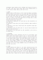 [생활지도] 생활지도의 개념에 대해 설명하고,  다섯 가지 주요활동에 대해 서술하시오. 2페이지