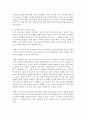영유아를 위한 언어지도의 원리 및 언어지도 방법에 대해 논하시오  (언어지도) 4페이지