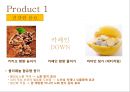 광고론, 마케팅 공모전 기획서 - 핫초코 미떼 기존 광고 분석 및 IMC 전략 아이디어 도출 12페이지
