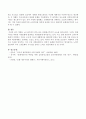 영화나 tv드라마에서 문화제국주의적 요소를 찾아보시오. 4페이지