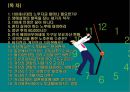 노후대비 재테크 전략 2페이지