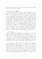 사회복지사업법,  기초생활보장법 제정 배경을 서술하고,  현재 우리나라에서 시행하고 있는 사회복지관련 특별법을 모두열거하고,  법제정 목적과 대상을 서술 : 특별법 5페이지