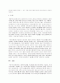 사회복지사업법,  기초생활보장법 제정 배경을 서술하고,  현재 우리나라에서 시행하고 있는 사회복지관련 특별법을 모두열거하고,  법제정 목적과 대상을 서술 : 특별법 6페이지