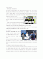 제주항공 기업분석과 제주항공 마케팅 SWOT,STP.4P전략분석및 제주항공 미래전략제안 21페이지