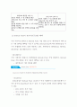 제주항공 기업분석과 제주항공 마케팅 SWOT,STP.4P전략분석및 제주항공 미래전략제안 24페이지
