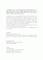 한국남동발전 자소서+면접후기,한국남동발전 자기소개서,ncs남동발전인턴자기소개서, 한국남동발전 채용, 한국남동발전 연봉,한국남동발전 인턴 자기소개서예시, 남동발전 지원동기 4페이지