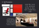 제일모직 KIUHO 구호 브랜드분석과 구호 마케팅전략 분석 PPT 39페이지