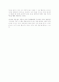 잘되는 나를 만드는  행운 연습 류쉬안 독후감 감상문 서평 4페이지