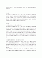 사회복지서비스 질 관리와 윤리강령에서 중요시 되는 내용을 예시를 들어 설명 2페이지