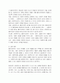 사회복지서비스 질 관리와 윤리강령에서 중요시 되는 내용을 예시를 들어 설명 3페이지