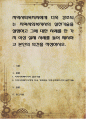 지역사회복지사에게 더욱 강조되는 지역사회복지사의 실천기술을 설명하고 그에 대한 사례를 한 가지 이상 실제 사례를 들어 제시하고 본인의 의견을 작성 1페이지