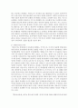현대사회에서 요구되는 영유아프로그램의 전망3가지와 그 필요성에 대해서 설명 : 영유아프로그램 3페이지