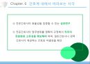 전문간호사 30페이지