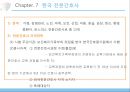 전문간호사 35페이지
