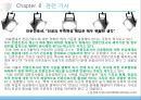 전문간호사 42페이지