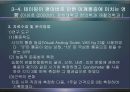 [치료적간호중재] 테이핑요법, 테이핑요법의 정의, 테이핑요법의 작용기전, 테이핑요법의 연구논문 20페이지