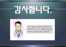 [치료적간호중재] 테이핑요법, 테이핑요법의 정의, 테이핑요법의 작용기전, 테이핑요법의 연구논문 37페이지