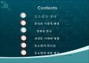 [조직관리와리더십] 등소평, 등소평의 생애, 중국의 시대적 배경, 변화된 중국, 천안문 사태와 영향, 등소평의 리더십, 등소평에 대한 평가 2페이지
