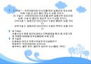 [치료적간호중재] 아로마테라피 관련 논문요약 (총7편의 논문이 제시되어 있으며 요약되어 있습니다.) 24페이지