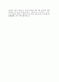 수협자기소개서+수협자소서,수산업협동조합중앙회 자기소개서,지원동기 입사후포부,수협중앙회,수협회원조합자기소개서,합격예문,경인북부수협 자소서,대형기선저인망수협,수산업협동조합중앙회[수협회원조합자소서] 4페이지