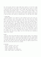 아동의 권리 측면 : 아동의 권리의 측면과 페미니즘 측면에서 아동교육을 설명하고 자신의 견해를 논하시오. 4페이지