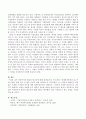 여성복지의 현실과 필요성에 대해 서술하시오. 4페이지