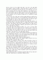 ★ 아동상담 - 아동상담이 필요하다고 생각되는 아동의 사례 두 가지를 찾아, 각각의 문제행동의 요인이 어디에서 비롯되는지, 어떠한 상담 및 치료가 필요한지, 그리고 본인이 선택한 상담(치료)의 목적 및 중요성 4페이지