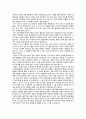 ★ 아동상담 - 아동상담이 필요하다고 생각되는 아동의 사례 두 가지를 찾아, 각각의 문제행동의 요인이 어디에서 비롯되는지, 어떠한 상담 및 치료가 필요한지, 그리고 본인이 선택한 상담(치료)의 목적 및 중요성 5페이지