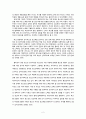 ★ 사회복지조사론 - 부모의 양육방식이 청소년 자녀의 성가치관에 미치는 영향을 중심으로 ( 소년의 성가치관, 부모의 양육방식, 부모의 양육방식과 자녀의 성가치관의 관계 ) 4페이지