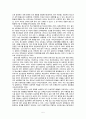 ★ 사회복지조사론 - 부모의 양육방식이 청소년 자녀의 성가치관에 미치는 영향을 중심으로 ( 소년의 성가치관, 부모의 양육방식, 부모의 양육방식과 자녀의 성가치관의 관계 ) 7페이지