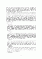 ★ 사회복지조사론 - 부모의 양육방식이 청소년 자녀의 성가치관에 미치는 영향을 중심으로 ( 소년의 성가치관, 부모의 양육방식, 부모의 양육방식과 자녀의 성가치관의 관계 ) 9페이지
