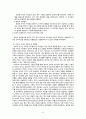 ★ 사회복지조사론 - 부모의 양육방식이 청소년 자녀의 성가치관에 미치는 영향을 중심으로 ( 소년의 성가치관, 부모의 양육방식, 부모의 양육방식과 자녀의 성가치관의 관계 ) 10페이지