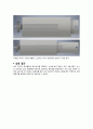 ★ 실험보고서 - Arduino를 응용한 모터 제어 ( 실험내용, 실험방법, 동작원리, 실험 결과 ) 4페이지