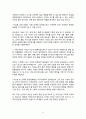 [졸업논문] ★ 항만계획과 관리 - 가오슝 항만 ( 연구의 배경, 연구의 방법, 가오슝소개, 시설현황, 문제점, 해결방안, 결론 )  15페이지