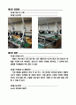 ★ 제어공학2 - 산학공동 프로젝트 결과보고서 ( 과제의 필요성, 과제의 목적 및 목표, 시스템설계 및 제작, 수행일정, 운용 및 시험, 성능확인, 문제점 분석, 기대효과 및 활용방안 ) 5페이지